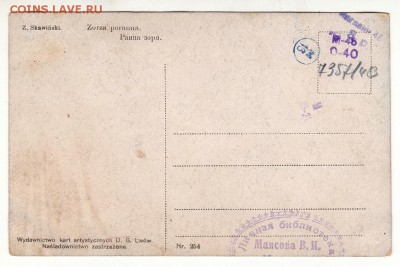 Коллекция открыток:мода, НЮ, охота, праздники, агитация и др - м030+