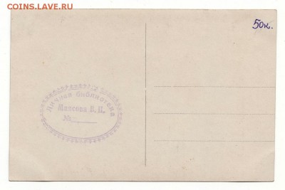 Коллекция открыток:мода, НЮ, охота, праздники, агитация и др - м029+