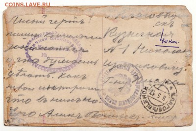 Коллекция открыток:мода, НЮ, охота, праздники, агитация и др - м028+