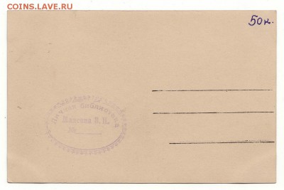 Коллекция открыток:мода, НЮ, охота, праздники, агитация и др - м027+
