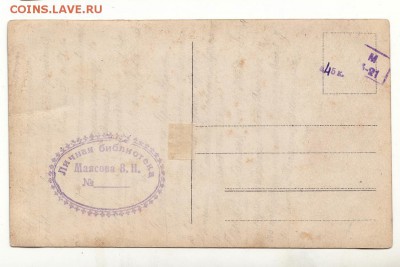 Коллекция открыток:мода, НЮ, охота, праздники, агитация и др - м024+