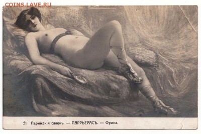 Коллекция открыток:мода, НЮ, охота, праздники, агитация и др - м039