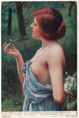 Коллекция открыток:мода, НЮ, охота, праздники, агитация и др - м036