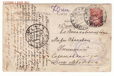 Коллекция открыток:мода, НЮ, охота, праздники, агитация и др - м052+