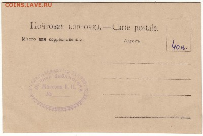 Коллекция открыток:мода, НЮ, охота, праздники, агитация и др - м051+
