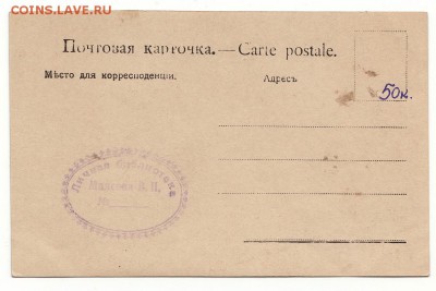 Коллекция открыток:мода, НЮ, охота, праздники, агитация и др - м050+