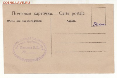 Коллекция открыток:мода, НЮ, охота, праздники, агитация и др - м049+