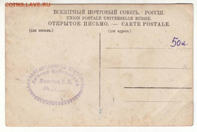 Коллекция открыток:мода, НЮ, охота, праздники, агитация и др - м047+