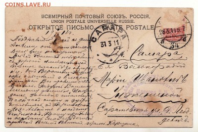 Коллекция открыток:мода, НЮ, охота, праздники, агитация и др - м044+
