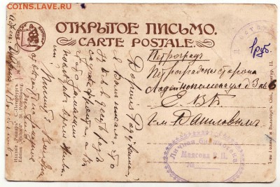 Коллекция открыток:мода, НЮ, охота, праздники, агитация и др - м063+