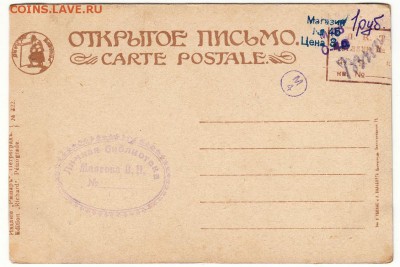Коллекция открыток:мода, НЮ, охота, праздники, агитация и др - м061+