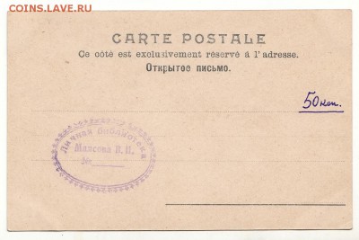 Коллекция открыток:мода, НЮ, охота, праздники, агитация и др - м059+