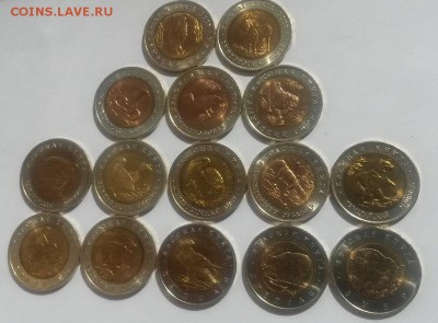 Красная Книга набор 15шт до 28.10 с 200 - 20160814_122953