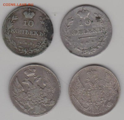 10коп.1813,19,38,48г. - 10к4шб