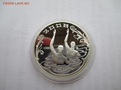 3 р 2008 олимпиада в Пекине ДО 27 10 16  22 00 МСК - IMG_0011.JPG