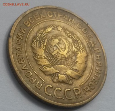 5 копеек 1935 ст.!!! до 28.10 с 200 - 20160814_125633