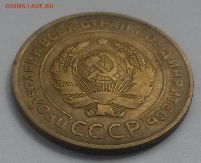 5 копеек 1935 ст.!!! до 28.10 с 200 - 20160814_125628