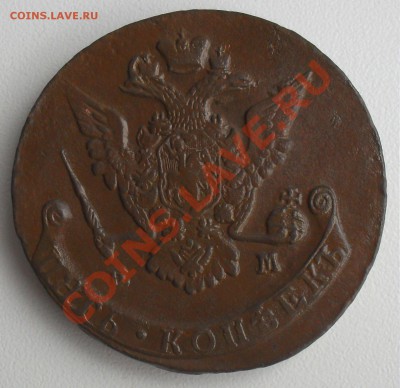 5копеек 1770 ем. до 25.12.10.до 21.00 по москве. - SDC17980.JPG