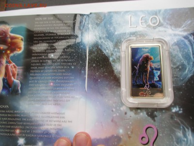 Ниуэ 2 $ 2011 - Зодиак Фэнтези ЛЕВ Ag ДО 27 10 16 22 00 МСК - IMG_0058.JPG