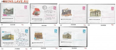ХМК 1980-1989. ФИКС - 1. МК 1986. Сборка