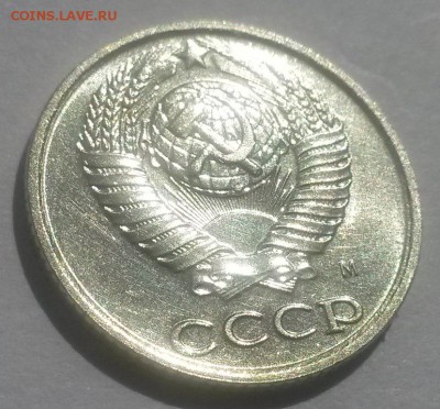 10 копеек 1990м отличная до 28.10. с 200 - 20160814_124617