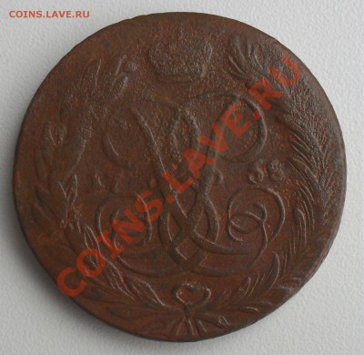 5 копеек 1758 мм. до25.12.10. до 21.00 по москве. - SDC17983.JPG
