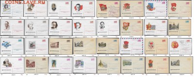ХМК 1970-1979. ФИКС - 1. ХМК 1975. Сборка
