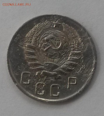 10 копеек 1944 до 28.10 с 200 - 20160814_131751