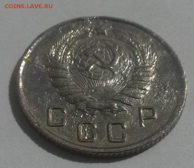 10 копеек 1944 до 28.10 с 200 - 20160814_131620