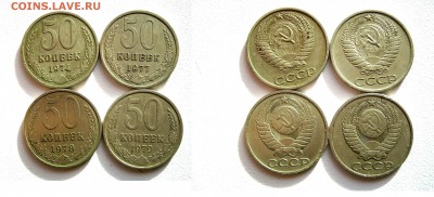 50коп. 1974,77,78,79г. см.фото  до 27.10.16г. 22.00 - (23)50к.74,77,78,79