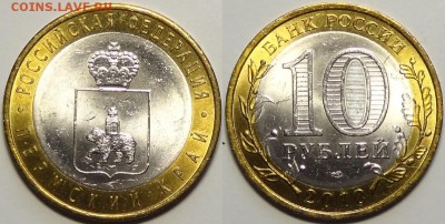Пермский край UNC до 25.10.16 в 22.00 - Пермский край -100- 12.08.16