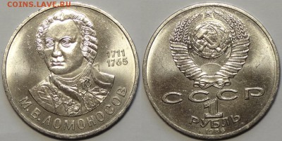 Ломоносов до 25.10.16 в 22.00 - Ломоносов - 03.04.16