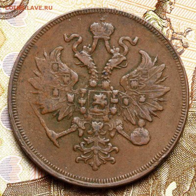 5 копеек 1856, 3 копейки 1859, 2 копейки 1865 все ЕМ - _MG_7389.JPG