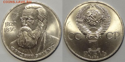 Энгельс  до 25.10.16 в 22.00 - Энгельс - 03.04.16