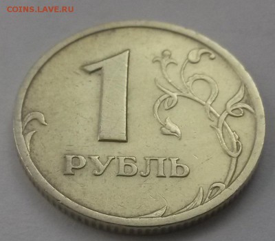 1 рубль 2003г!!! до 28.10 с 200 - 20160814_130653