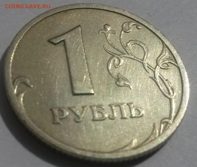 1 рубль 2003г!!! до 28.10 с 200 - 20160814_130608