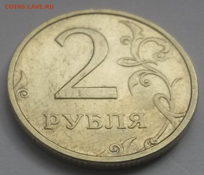 2 рубля 2003г. до 28.10. с 200 - 20160814_125111