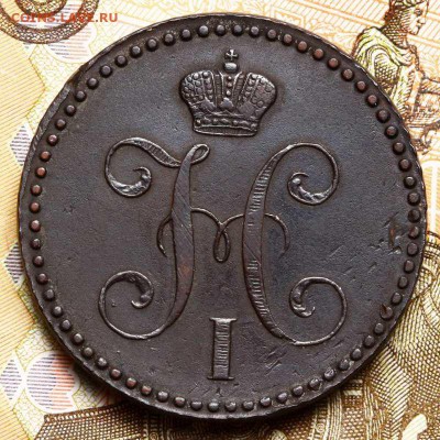 2 копейки 1758 и 1761, 2 копейки 1843, 1 копейка 1795 - _MG_7374.JPG