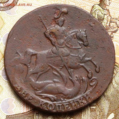 2 копейки 1758 и 1761, 2 копейки 1843, 1 копейка 1795 - _MG_7378.JPG