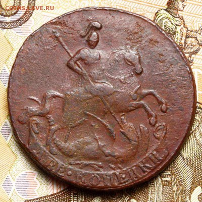 2 копейки 1758 и 1761, 2 копейки 1843, 1 копейка 1795 - _MG_7372.JPG