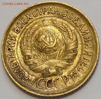 1 коп 1933 до 25.10.16 в 22.00 - 1 коп 1933 -35- 09.06.16 ав5