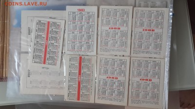 Коллекция календарей в альбоме 210шт (СССР, РФ) - 20161022_100345