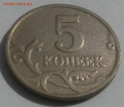 б  до 28.10 с 200 - 20160814_132452