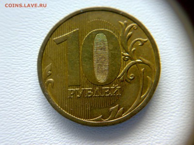 10руб2009года ММД шт-1.1В;Г!До 23.10.2016года 22:00 МСК. - 14032016985