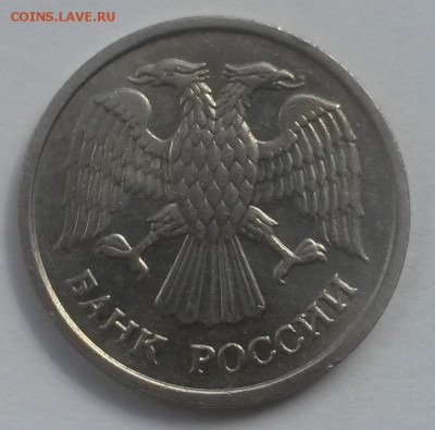 10 рублей 1993 немагнит до 28.10 с 200 - 20160814_125835