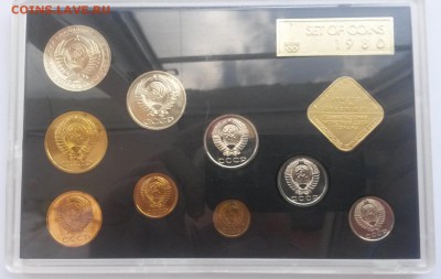 Годовой набор жёсткий 1980г. чёрный до 28.10 с 200 - 20160807_151656