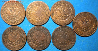 2коп. 1870-1910г.7шт. до 25.10.16г. 22.00ч. мск. - DSCN0615