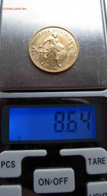 Червонец Сеятель 1981 г. ММД  до 27.10.2016 в 22-00 - IMG_2548.JPG