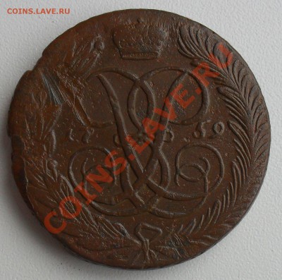 5 копеек 1759. до25.12.10.до21.00 по москве. - SDC17993.JPG