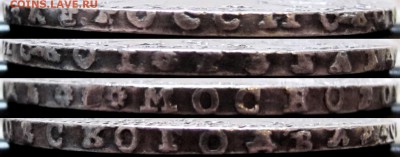 1 рубль 1723 года. "В АНТИЧНЫХ ДОСПЕХАХ" - г1